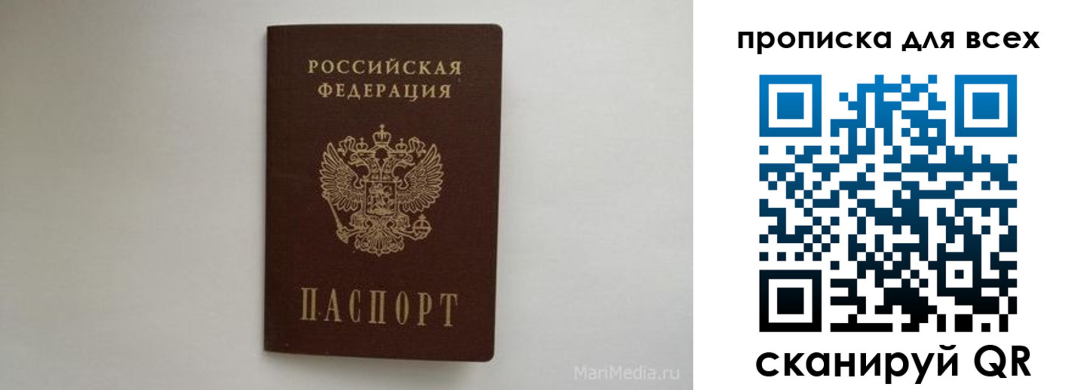 временная регистрация госуслуги в Выборге