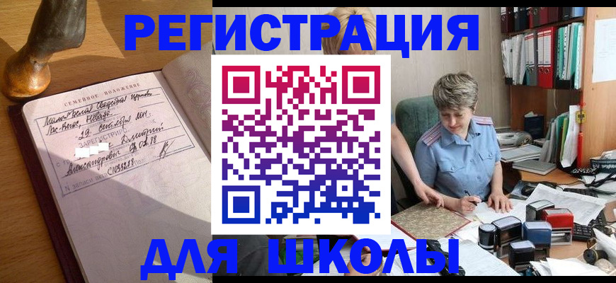 где прописаться в Выборге