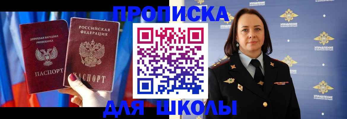 миграционный учет в Выборге
