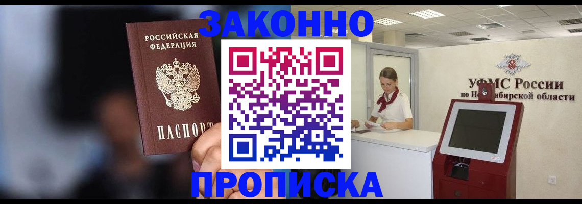 миграционный учет в Выборге